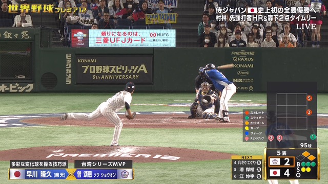 2024_1123_204750_698