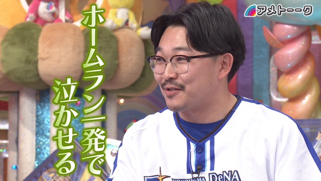 2025_0117_020527_867