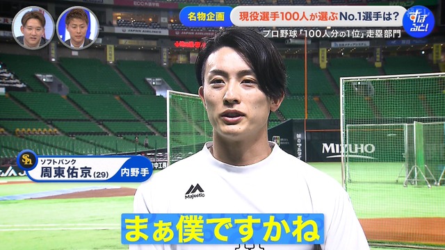 2025_1229_002715_244