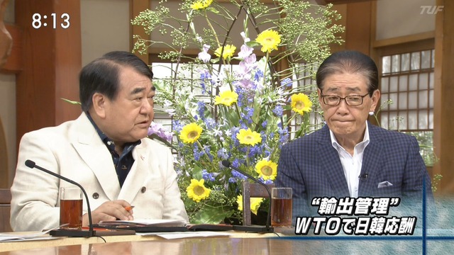 2019_0728_141624_242