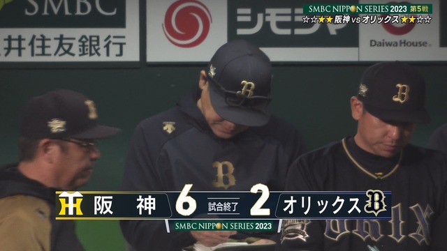 2023_1102_214345_992