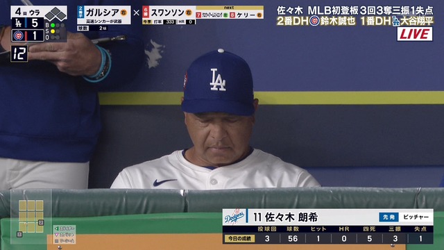 2025_0319_201242_703