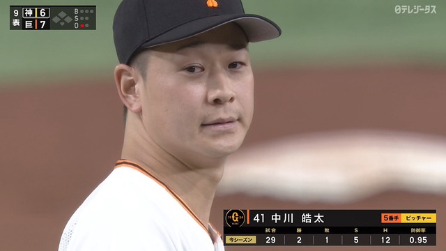 2020_0916_213439_002