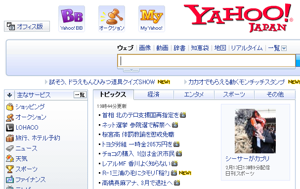 Screenshot_1