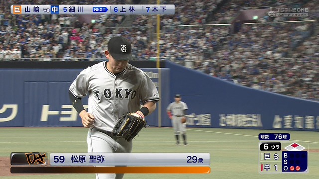 2024_0402_205020_026