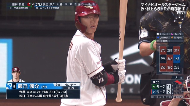 2024_0723_213153_202