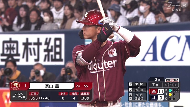 2025_0304_230349_591