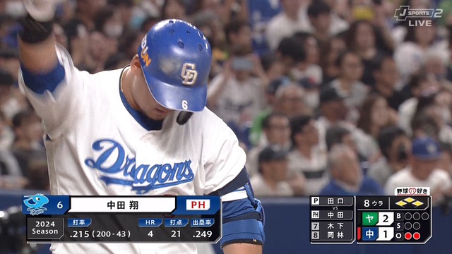 2024_0801_212735_908