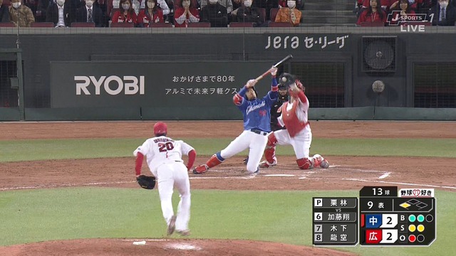 2023_0427_205656_214