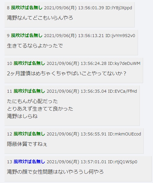 ダウンロード (1)