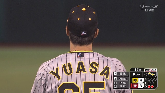 2023_0608_212823_929