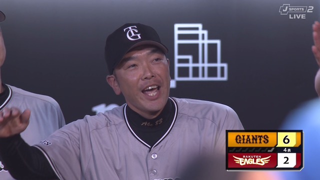 2024_0611_193945_675