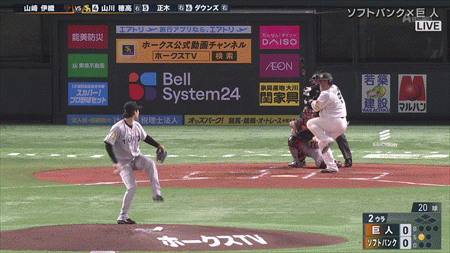 新規