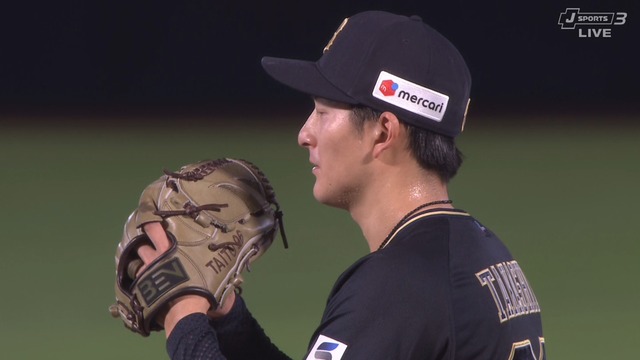 2024_0902_195117_824