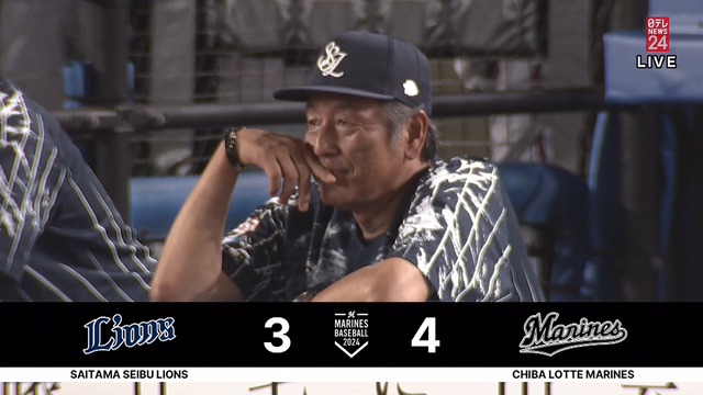 2024_0828_222700_611