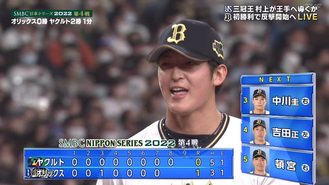 2022_1026_220827_497