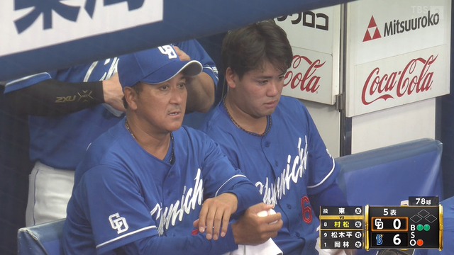 2024_0821_193413_552