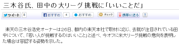 Screenshot_3