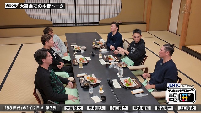 2026_0108_004444_862