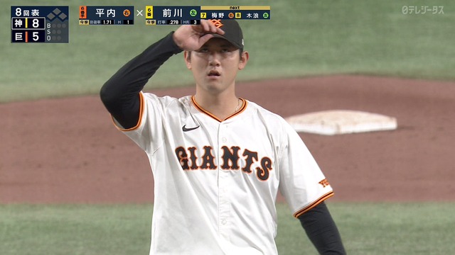 2024_0813_211038_512