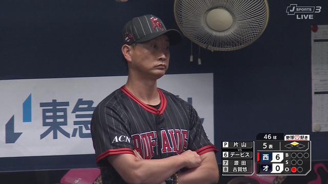 2025_0817_170342_228