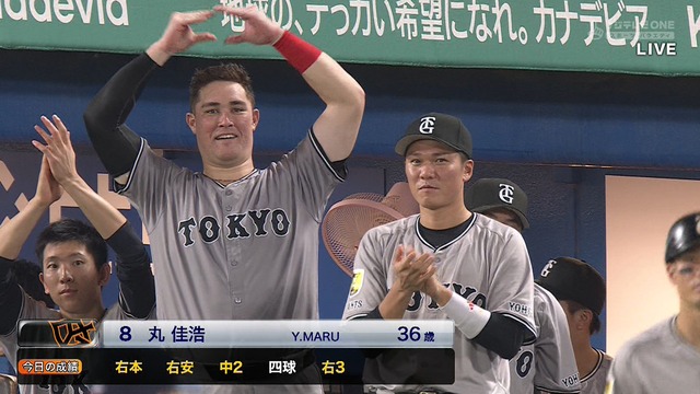 2025_0819_204400_040