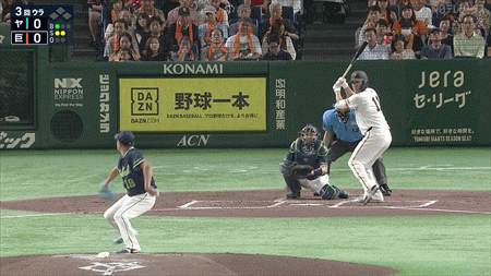 新規