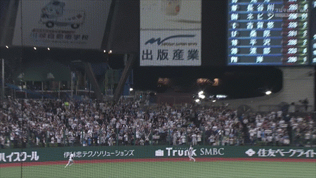 新規