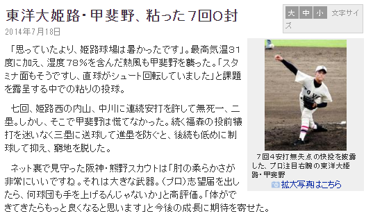 Screenshot (1)