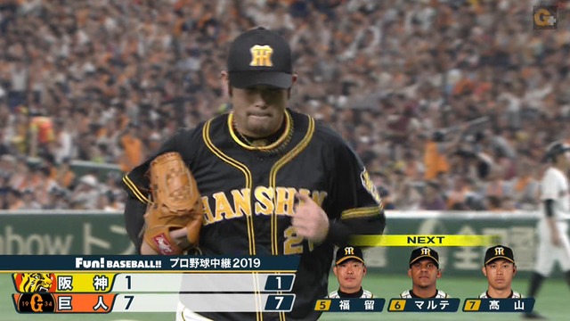 2019_0728_144048_771