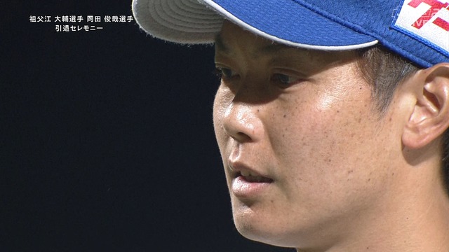 2025_0920_192432_489