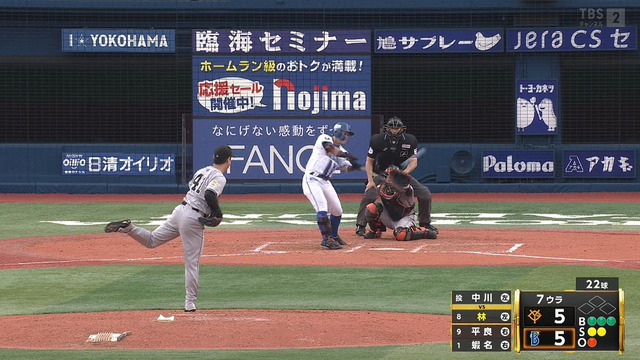 2025_1012_163559_551