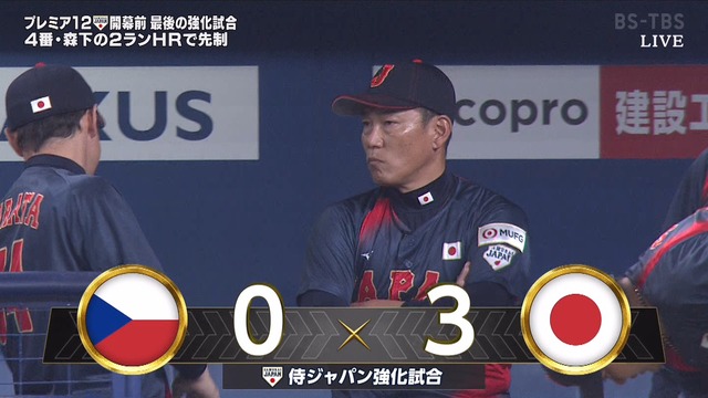 2024_1110_211855_550