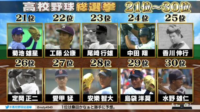 2018_0805_223138_022