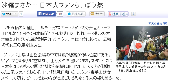 Screenshot_2