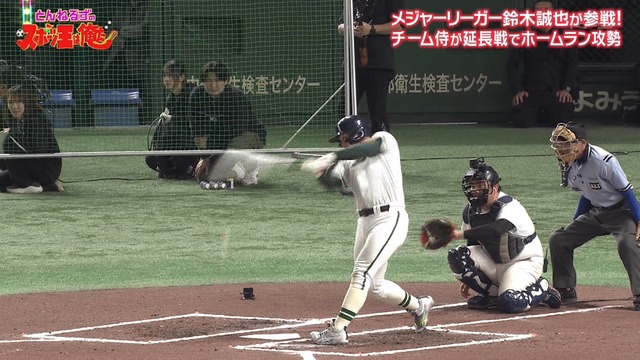 2025_0102_225146_525