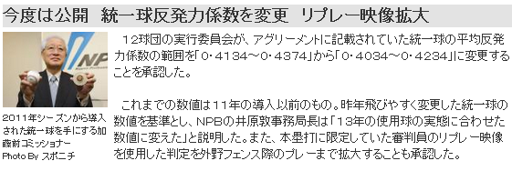 Screenshot_2