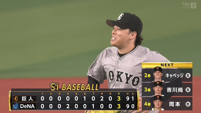 2025_0409_001220_457