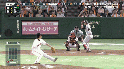 新規