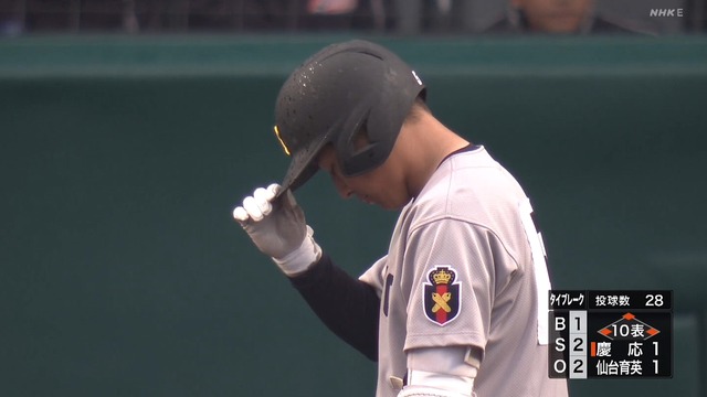 2023_0321_171947_403