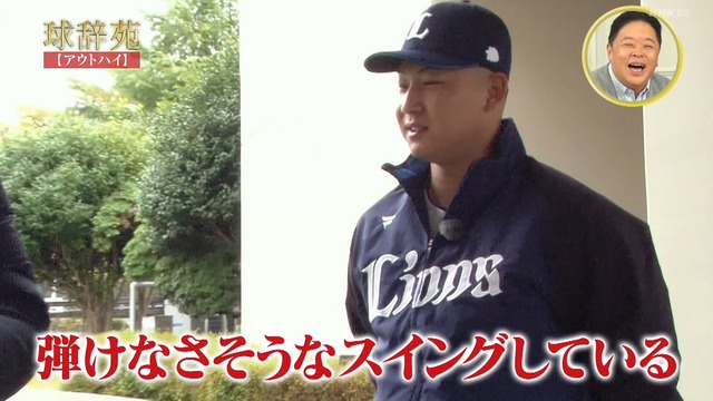 2024_0205_224338_593