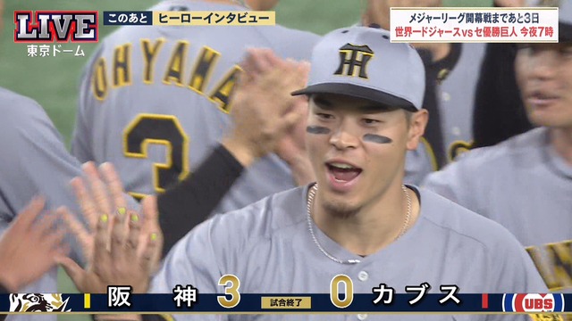 2025_0315_142416_313