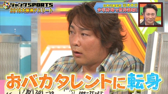 2018_1021_194008_528