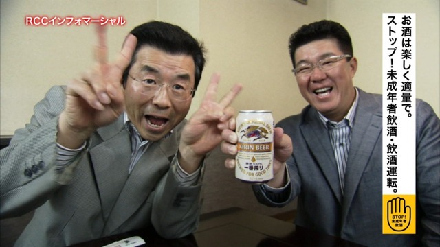 20111216tattsu