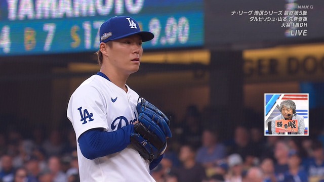 2024_1012_232543_536