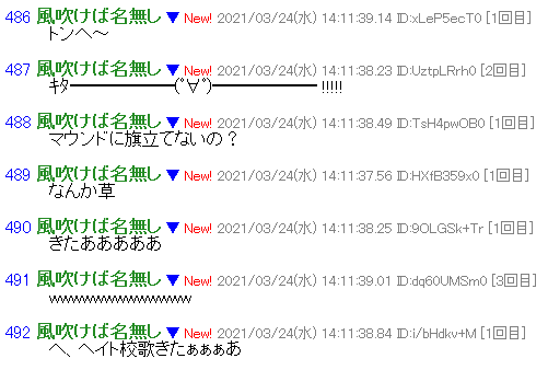 キャプチャ