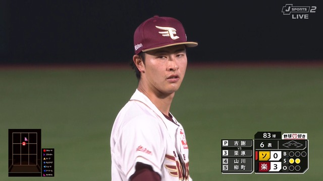 2025_0926_213105_837