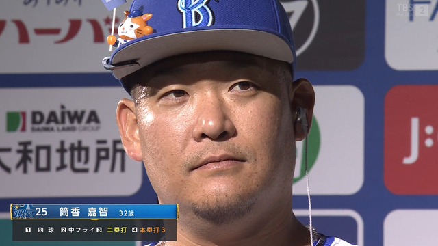 2024_0506_213922_378