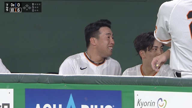 2023_0708_204246_090