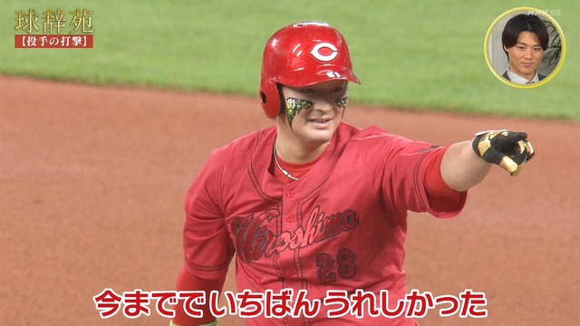 2024_1208_224257_761